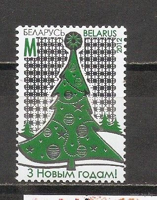 ФФ5 Беларусь 2012 Новый год и Рождество