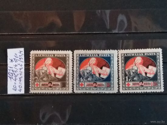 ЛАТВИЯ 1921г. Полная серия. Чист*