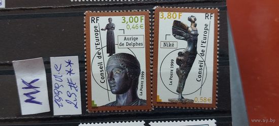 СОВЕТ ЕВРОПЫ 1999г.Полная серия. Чист**