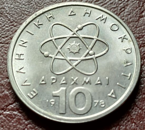 Греция 10 драхм, 1978    ( 1-12-7 )