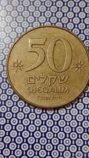 Израиль 50 шекелей 1984