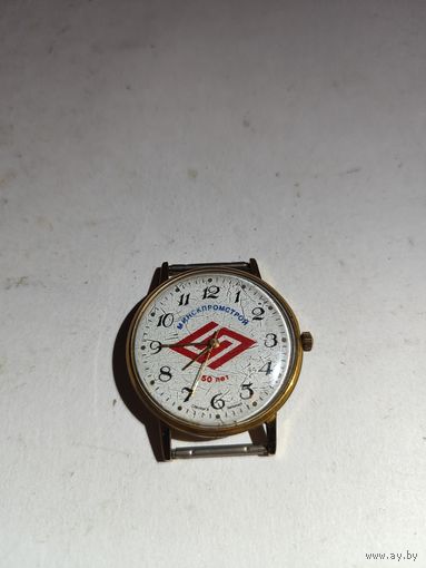 Часы Луч.Кварц. Минскпромстрой -50 лет.