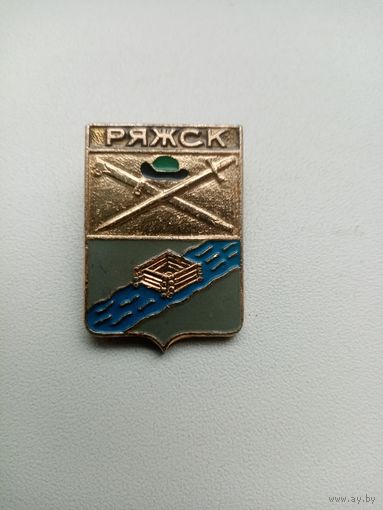 ЗНАЧОК РЯЖСК