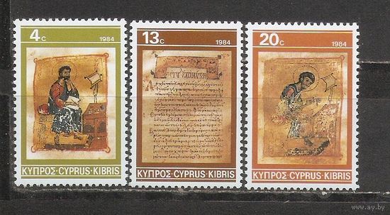 ФФ5 Кипр 1984 Летопись