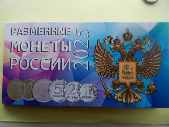 Набор 2025 год