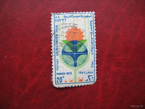 Марка Египет 1972 год