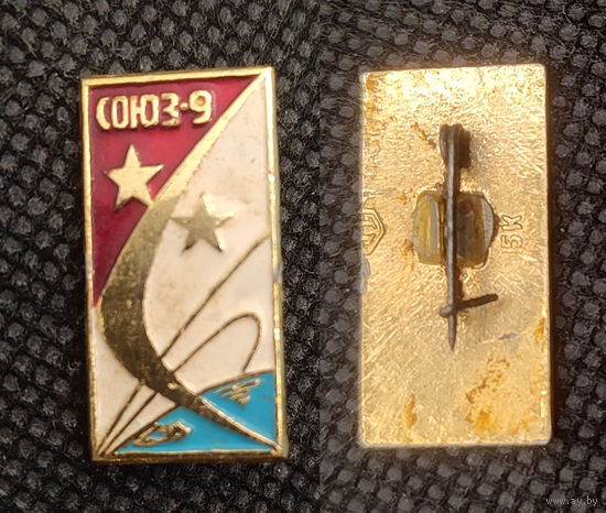 Союз-9. Космос