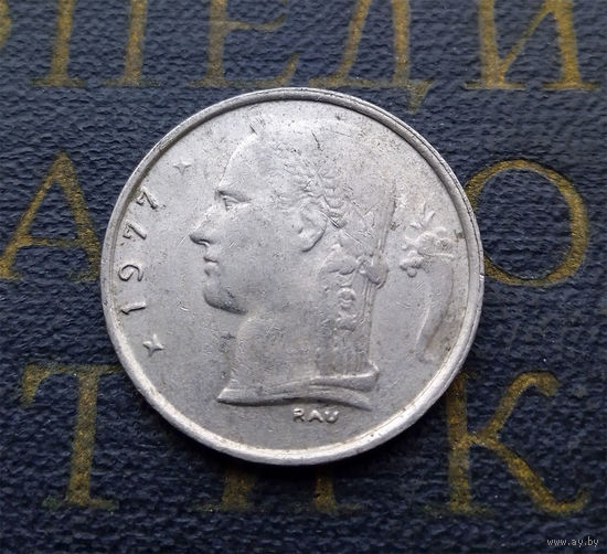 1 франк 1977 Бельгия #01