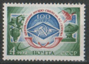 Заг. 4099. 1972. 100 лет музею им. А.С. Попова. Космос. Связь. ЧиСт.