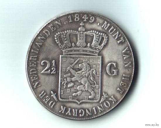 Гульдена 1849 года, Нидерланды.