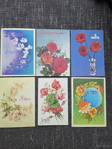 8 МАРТА.ЧИСТЫЕ. СССР.