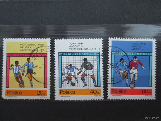 Футбол 1966 г