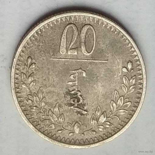 Монголия 20 мунгу 1937 г.