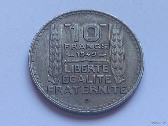 Франция 10 франков 1949 г. Монетный двор "B" Бомон-ле-Роже.