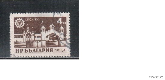 Болгария-1955, (Мих.963) , гаш.  , Ярмарка в Пловдиве