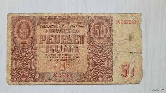 С 1 руб! Хорватия 50 куна 1941 года. Редкость!