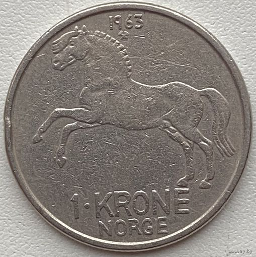 Норвегия 1 крона 1963 г.