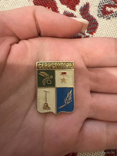 Севастополь