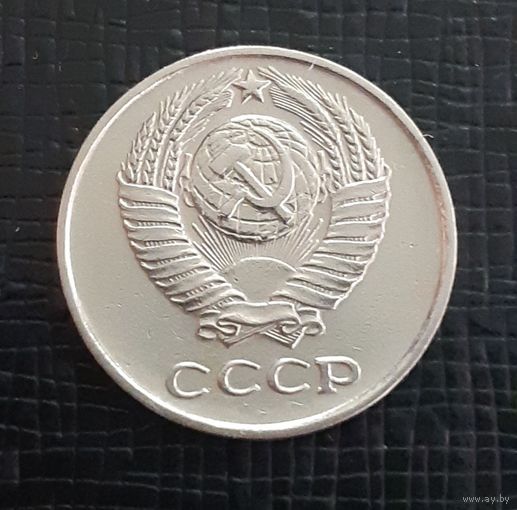 10 копеек 1961г. Разновидность. Герб монет 1958г. См. описание.