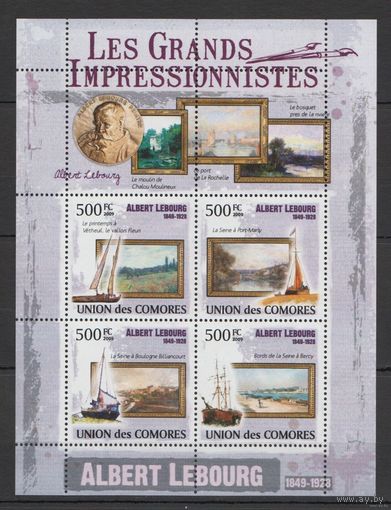2009 Коморы Живопись Искусство Художники Импрессионисты Альбер-Шарль Лебур MNH