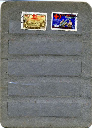 СССР, 1958 , 40 лет кр кресту,  серия 2м , гашен