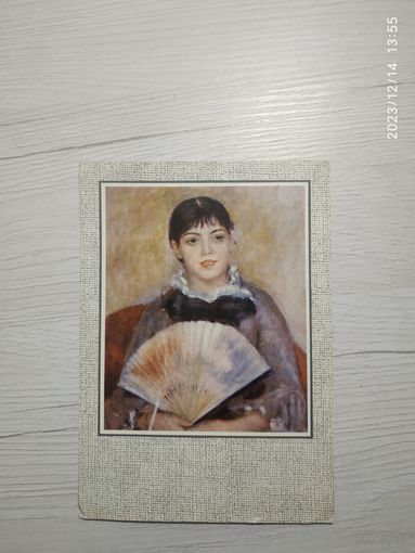 Открытка "Живопись"
