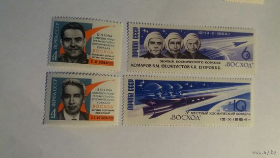 Ссср 1964 4м