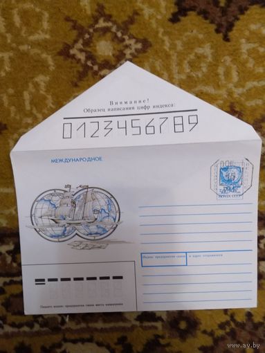Беларусь провизорий Минск тип 14А(III)  по каталогу Васильева международный тариф парусник корабль флот