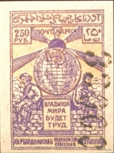 Гражданская война. Азербайджан. Переоценка