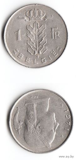 1 франк Бельгия 1971 года