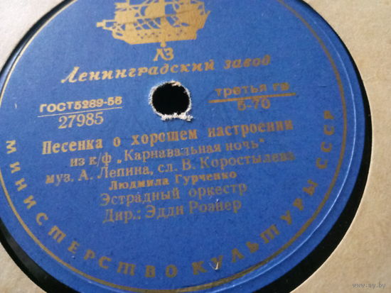 78 оборотов.