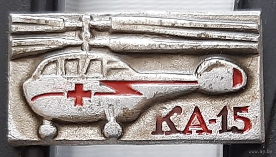 КА-15. Санитарная авиация. Ат-72