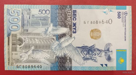 Торг! Казахстан. 500 тенге 2017 года, серия БГ
