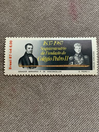 Бразилия 1987. 150 летие de fundacao do Colegio Pedro II