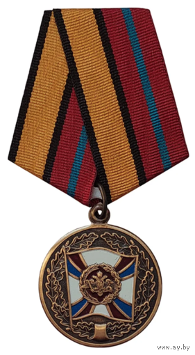 Медаль За трудовую доблесть