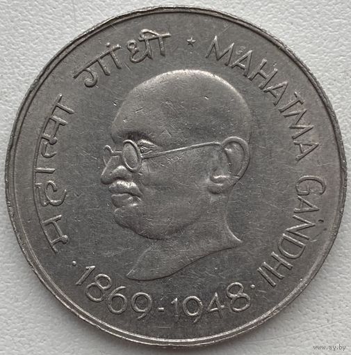 Индия 1 рупия 1969 г. 100 лет со дня рождения Махатмы Ганди. Бомбей