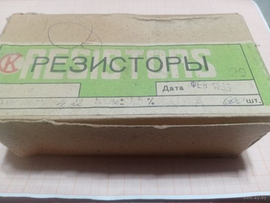 Резисторы 600 штук