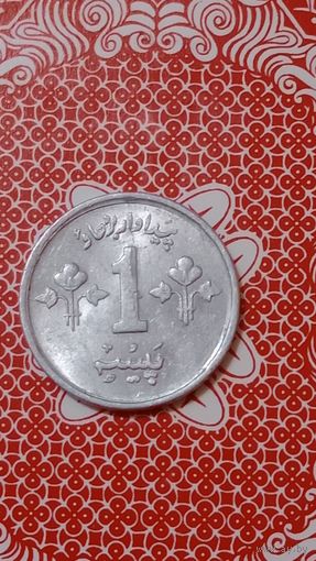 Пакистан 1 пайс 1979 ФАО