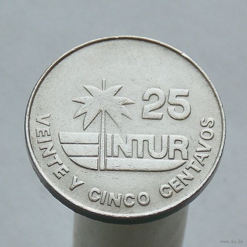 Куба INTUR 25 сентаво 1981 Номинал с цифрой