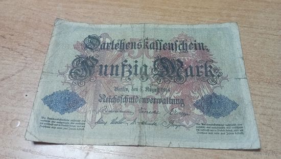 50 марок 1914 года Германии  1361698  семь цифр
