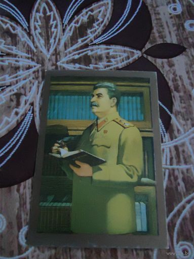 Календарик,сталин,1995