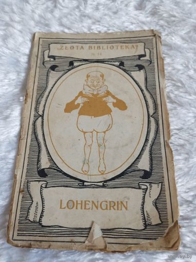 Lohengrin 1916г,Варшава на польском