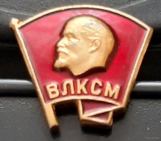 ВЛКСМ маленький. Ац-58