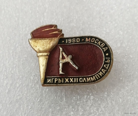 Гимнастика. Игры XXII Олимпиады Москва 1980. Виды спорта #0927-SP16