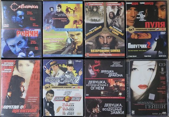 Фильмы на DVD