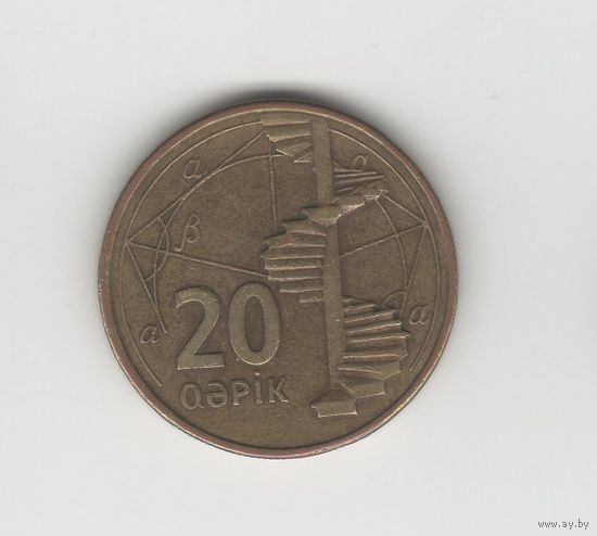 20 гяпиков Азербайджан 2006 Лот 8651