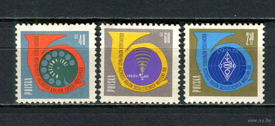 Польша - 1961 - Коммуникации - [Mi. 1244-1246] - полная серия - 3  марки. MH.  (Лот 81HL)-T2P6