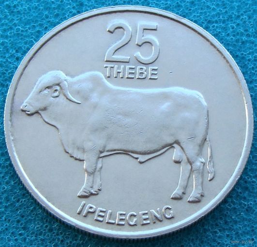 Ботсвана. 25 тхебе 1984 год  KM#6 "Дикий бык Зебу" Тираж: 2.000.000 шт