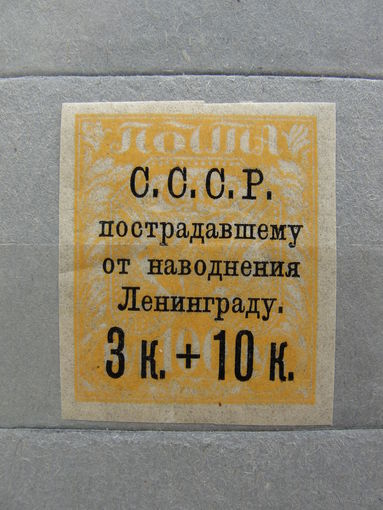 Продажа коллекции с 1 рубля! Почтовые марки СССР