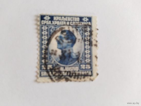 Югославия 1921